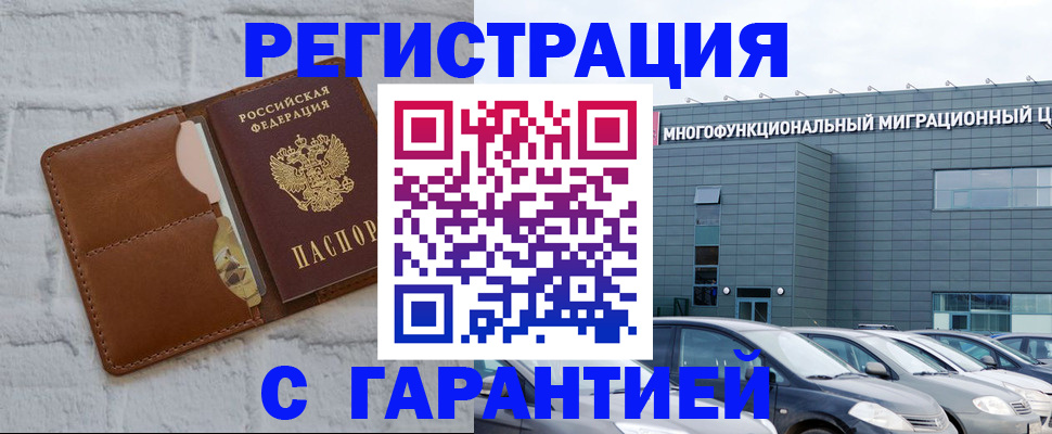 регистрация для дет. сада в Боровичах