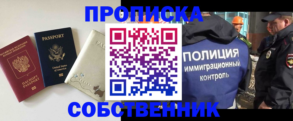 регистрация для дет. сада в Боровичах